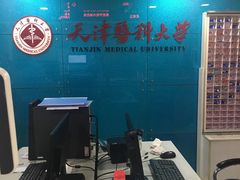 -医科大学游泳馆