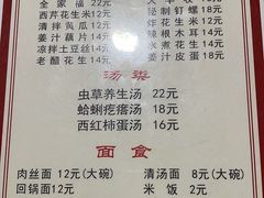 -小李少爷临沂炒鸡(升平东路店)