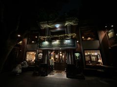 -古董花园(思南路42弄小区店)