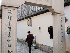 -塔巷
