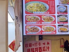 -扬二春炒饭(国庆路总店)