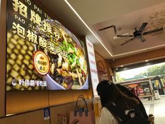 -叶伟胡辣壳面(两路口店)