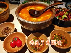 苗家酸汤鱼-山石榴·贵州菜(丰盛里店)