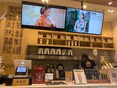 -霸王茶姬(泛海广场店)