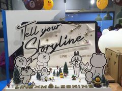 -line friends(明洞旗舰店)