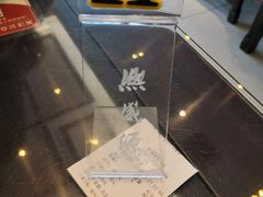 -熙盛源(苏苑街店)