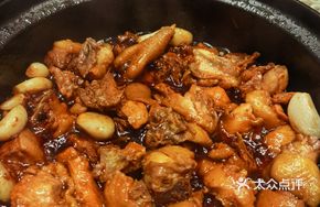 Innovative Three-Cup Chicken