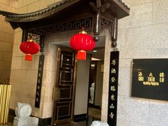 -海天楼中餐厅(吴宫泛太平洋酒店)