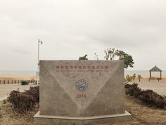 -青岛银沙滩