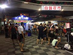 -花莲东大门国际观光夜市