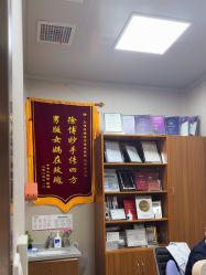 -上海玫瑰医疗美容医院