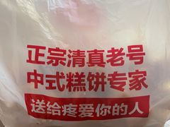 -芦庄子桂顺斋(和平路总店)