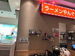 -沼津港精致料理·寿喜烧·烧鸟(漕河泾印象城店)