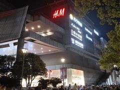 -仲盛世界商城