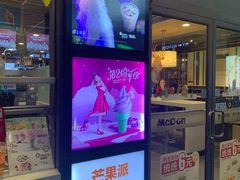 -麦当劳(金桥店)