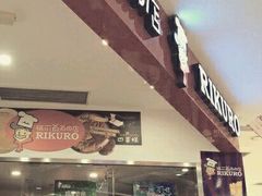 -瑞可爷爷的店(铁东店)