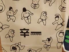 -辛一·铜锣烧(大宁久光店)