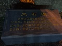 -怀化芷江机场