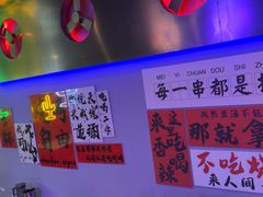 -夜火烤摊·东北烧烤酒场·老杨小黄鱼