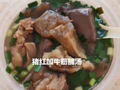 -阿一猪红汤(东风西路店)
