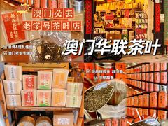 -华联发展销售中心(十月初五街店)