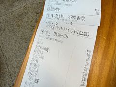 -炒豆合作社(东四总店)