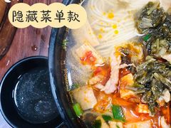 鸳鸯面-万寿斋(山阴路店)