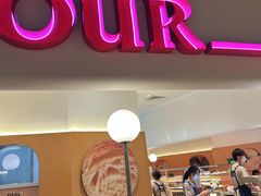 -OUR Bakery(SKP-S店)