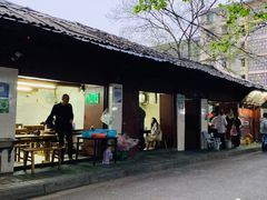 门面-三哥田螺(北书院街店)