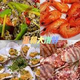 海口土著推荐大家到面朝大海鲜吃海鲜
