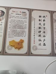 -北京美痣堂古方祛痣斑疣瘊