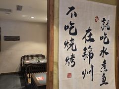 -渝乡人家川菜馆(南京路店)