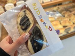 -慢熟面包店bud bread(孩儿巷店)