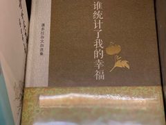-钟书阁(珍园店)