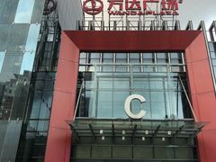 -上海颛桥万达广场