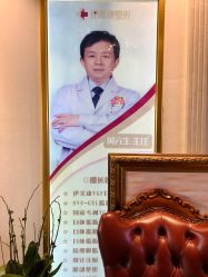 -伊美康医疗美容·抗衰中心