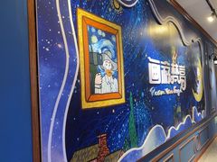 -梵高星空艺术馆(北京旗舰店)