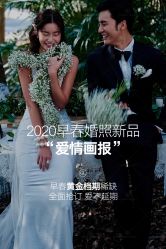 -杭州金夫人婚纱摄影(富阳私享店)