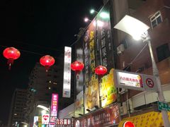 -六合夜市