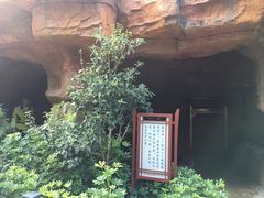 -韶关经律论国际酒店温泉