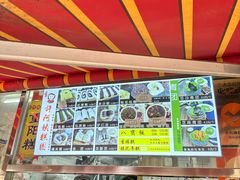 -许阿姨糕团店(南京总店)