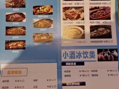 菜单-鱼库·不仅是一家烤鱼店(车公庙店)