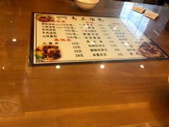 -清真马三汤包(回民街店)