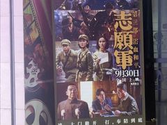 -天幕新彩云国际影城(激光巨幕店)