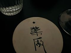 -MEDISN·药厂