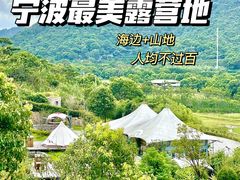 -东海半边山旅游度假区