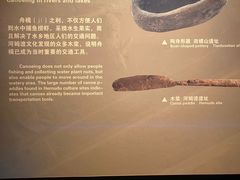 -河姆渡遗址博物馆