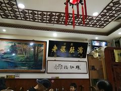 -老爆肚满五香烧牛羊肉