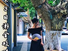-桔子酒店(南京新街口张府园地铁站店)
