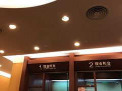 -招商银行(北京青年路支行)